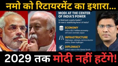 modi