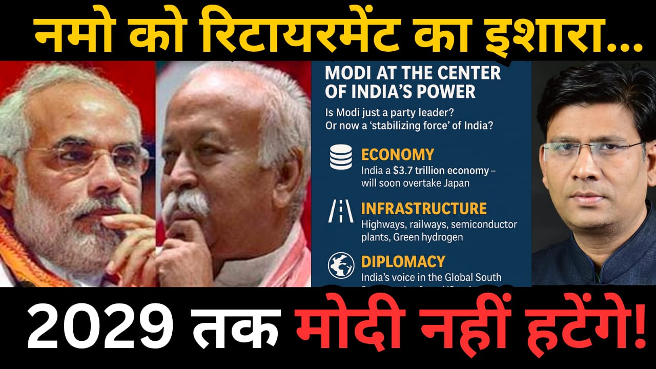 modi