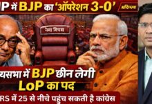 BJP 3.0